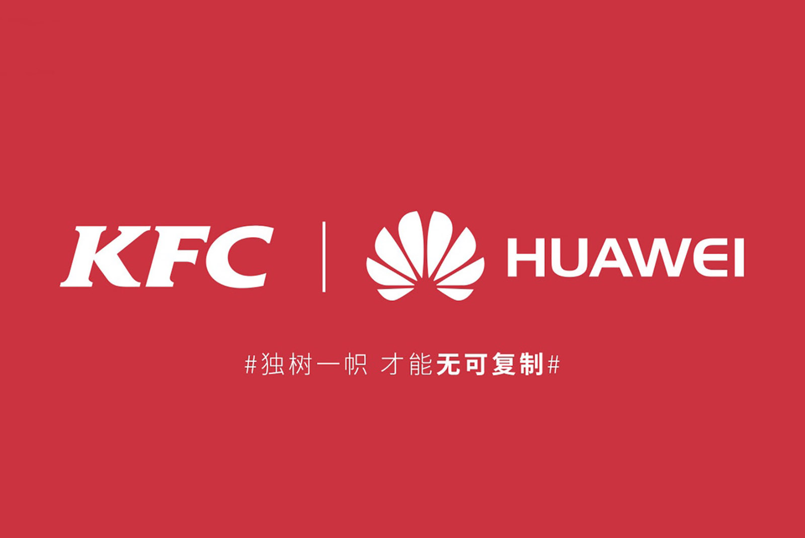 Huawei and KFC